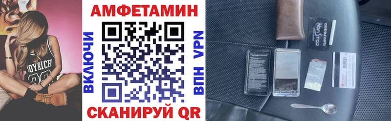 Амфетамин VHQ  Дмитров 