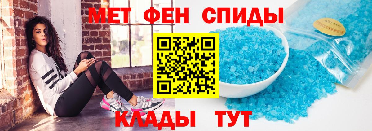 Дмитров  Амфетамин  Вход с VPN  Amphetamine Premium 
