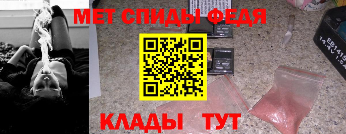 Амфетамин 98% Дмитров