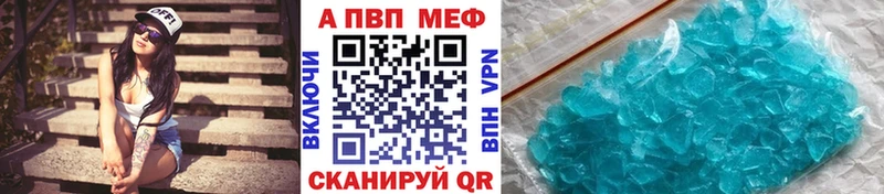 A PVP крисы CK  как найти   Дмитров 