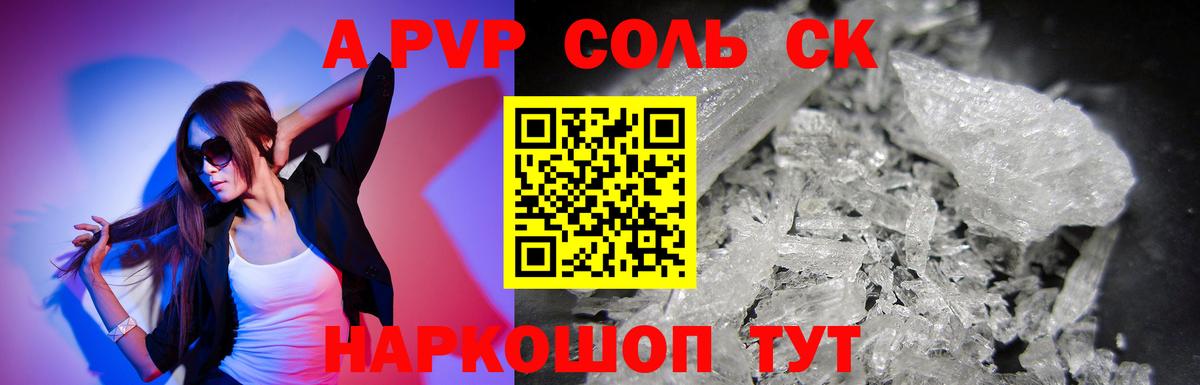 А ПВП СК КРИС  А ПВП СК КРИС  Вход с VPN  Alfa_PVP мука  Дмитров 