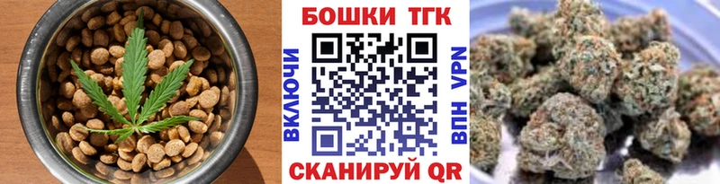 это какой сайт  Дмитров  Печенье с ТГК конопля  магазин продажи наркотиков  ссылка на мегу зеркало 
