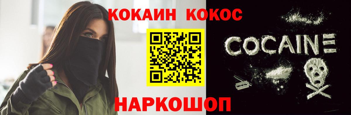 Дмитров  Кокаин Эквадор  Кокаин Боливия  Вход с VPN 