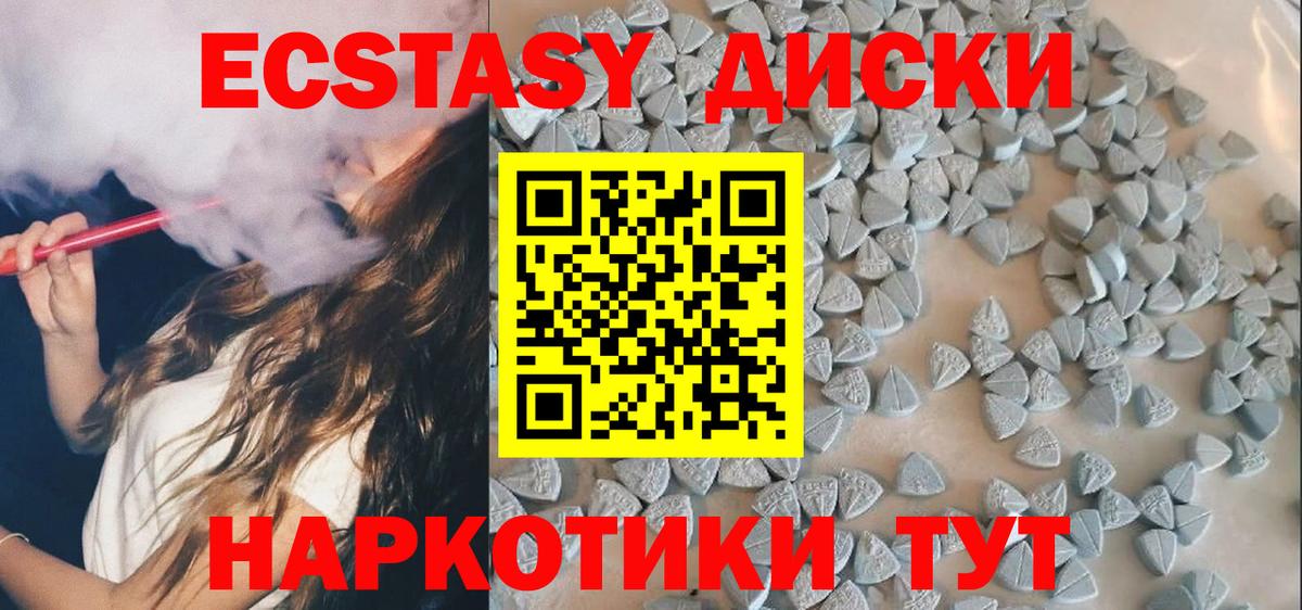 ЭКСТАЗИ TESLA Дмитров