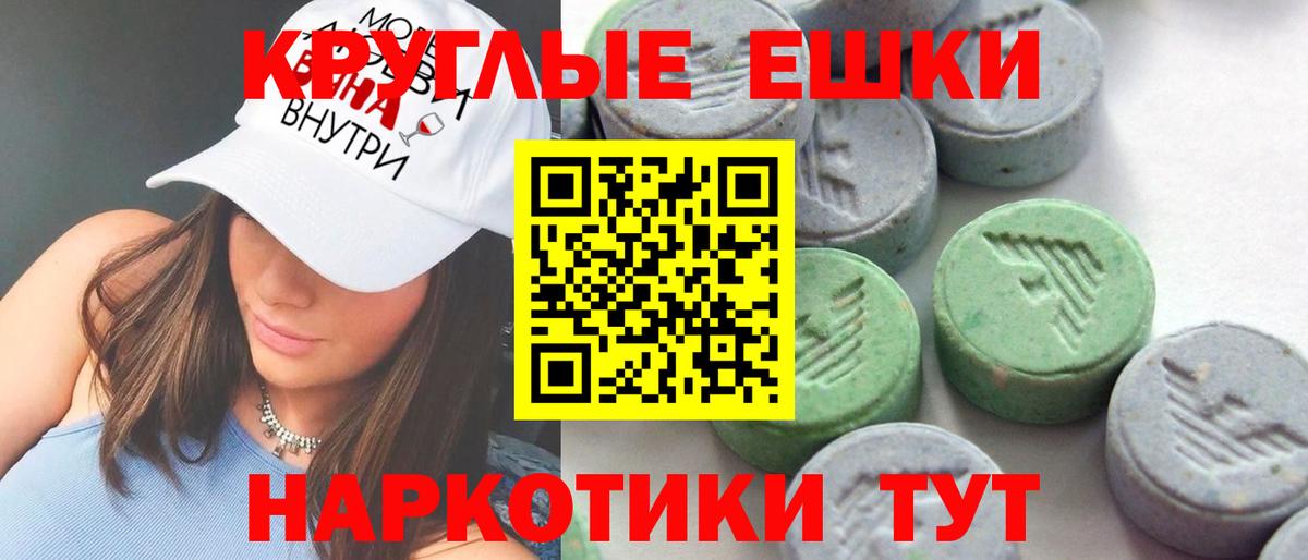 Ecstasy Punisher  Экстази  Дмитров  Вход с VPN  Экстази Philipp Plein 