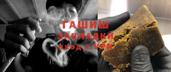 гидропоника Арсеньев