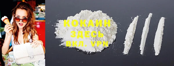 кокаин VHQ Аркадак