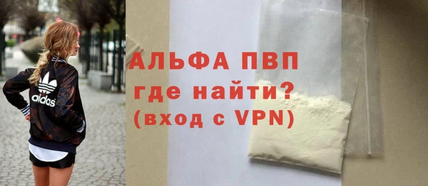 герыч Армянск