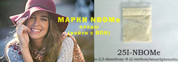 герыч Армянск