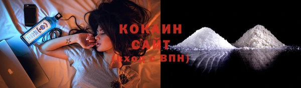 кокаин VHQ Аркадак