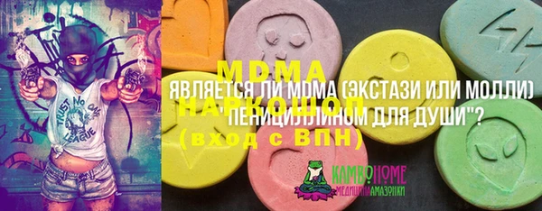 герыч Армянск