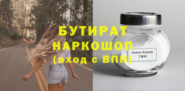 гидропоника Арсеньев