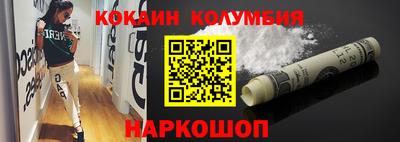 каннабис Кунгур