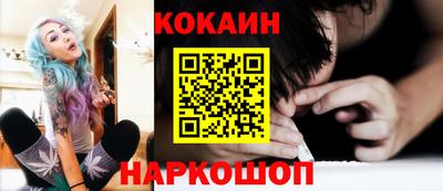 каннабис Кунгур