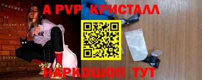 бутик Кулебаки