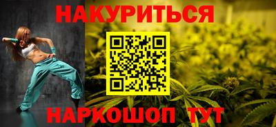 каннабис Кунгур