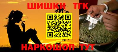 мескалин Ливны