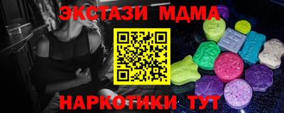 каннабис Кунгур