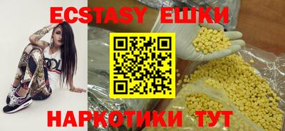 MDMA Premium VHQ Кумертау
