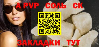 каннабис Кунгур