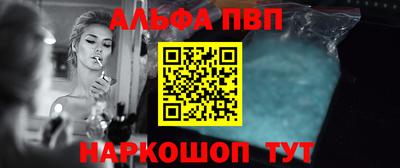 каннабис Ликино-Дулёво