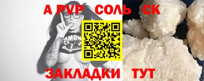 каннабис Кунгур
