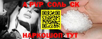 каннабис Кунгур