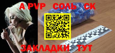 бутик Кулебаки