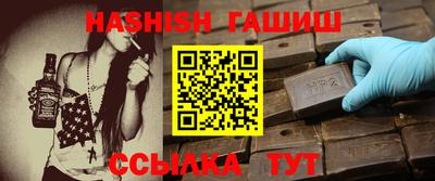 каннабис Кунгур