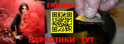 каннабис Кунгур