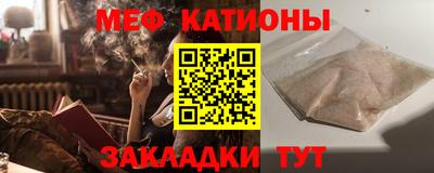 каннабис Кунгур