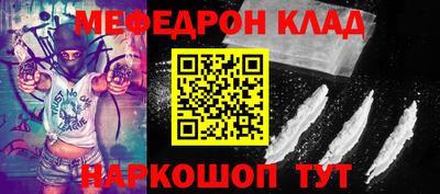 бутик Кулебаки