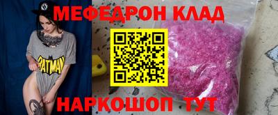 бутик Кулебаки