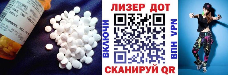 купить закладку  Дмитров  ЛСД экстази ecstasy 