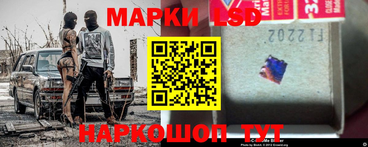 ЛСД экстази кислота  Вход с VPN  Дмитров  LSD-25 экстази ecstasy 