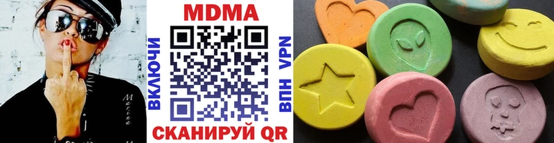 закладка  Дмитров  МДМА VHQ 