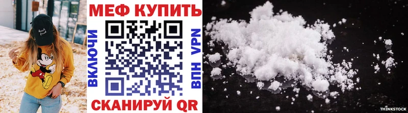 где можно купить наркотик  Дмитров  МЕФ мяу мяу 