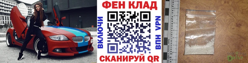 продажа наркотиков Дмитров Метамфетамин винт