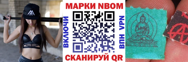 купить наркотик  Дмитров  Марки 25I-NBOMe 1,8мг 