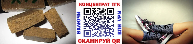 Дистиллят ТГК вейп купить наркоту Дмитров