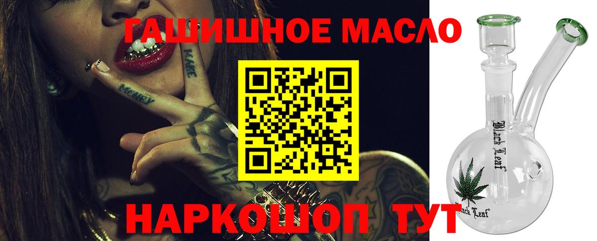 где найти   Вход с VPN  Дмитров  Дистиллят ТГК вейп 