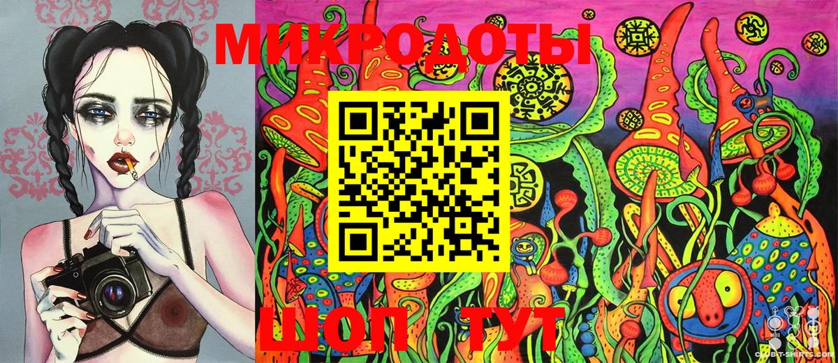 Галлюциногенные грибы GOLDEN TEACHER Дмитров